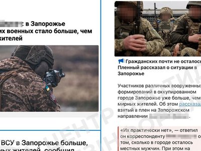 Пропаганда рф запустила фейк про Запоріжжя