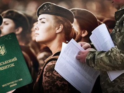 ЗСУ спростовують чутки про мобілізацію жінок