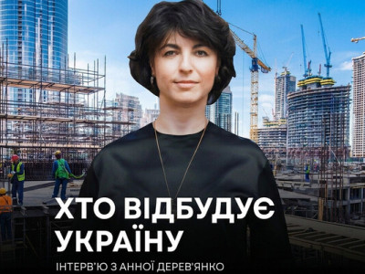 Війна змушує бізнес визнати, що без жінок відбудова Україна неможлива