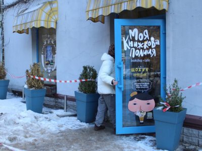 10 тисяч книг в окропі: як одна ніч знищила 1,7 млн грн і легендарну книгарню