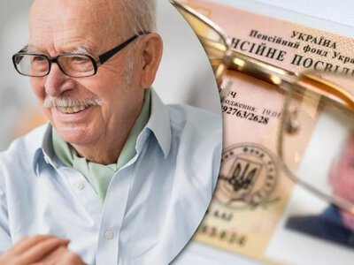 Пенсії по інвалідності припиняють в квітні: кого це стосується і що робити