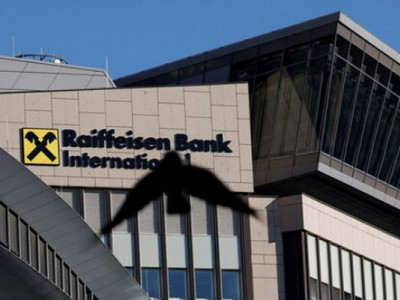 Нацбанк позбавив ліцензії компанію групи Raiffaisen