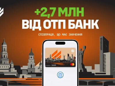 Коли бізнес працює на перемогу: велика підтримка для Третього корпусу