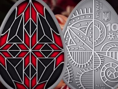 НБУ випустив срібну монету-писанку до Великодніх свят