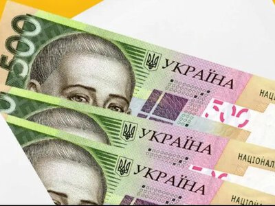 Як отримати на Укрпошті 1500 гривень допомоги 