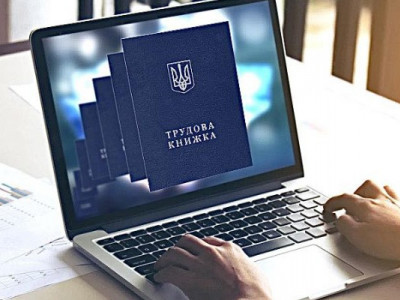 Нові правила страхового стажу 2026: як отримати пенсію без трудової книжки