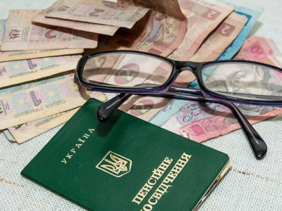 Який дохід потрібен, щоб отримувати пенсію 28 тисяч гривень