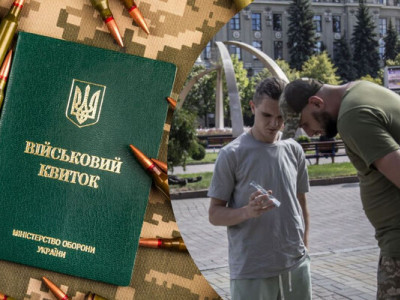 Відстрочка через Резерв+ не оновилась: чи можуть мобілізувати