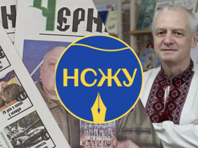 У Чернігові публічно осудили журналіста: про кого мова