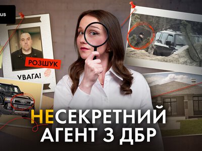 Журналісти ідентифікували “таємного” заступника керівника ДБР із мільйонною зарплатою і дорогими активами
