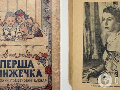 Крілики? Антін? До чого тут королева Єлизавета ІІ? Буквар з минулого століття, який продавали за 5500 грн, розсварив українців