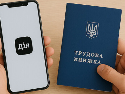 Як перевірити стаж для пенсії онлайн у 2026: у «Дії» — за 5 хвилин