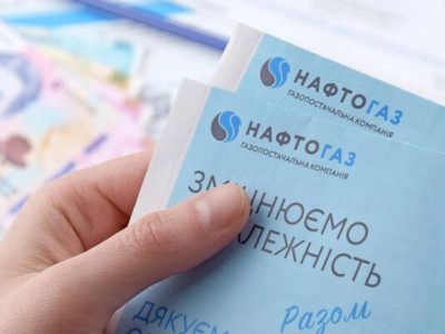  Яким буде тариф на газ з 1 травня: Нафтогаз озвучив перший коментар 