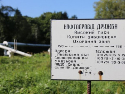 Угорщина вже подала заявку: в Reuters дізнались, коли почнеться перекачування нафти по нафтопроводу Дружба