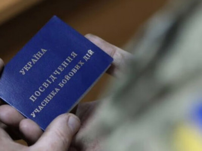 Знижки до 75%: які пільги доступні матерям військових