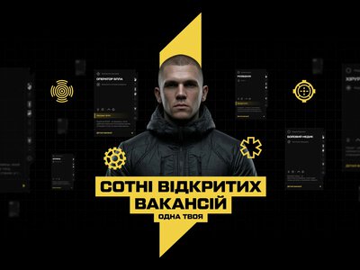 Технології на службі війська: чому IT-фахівці обирають «Азов»