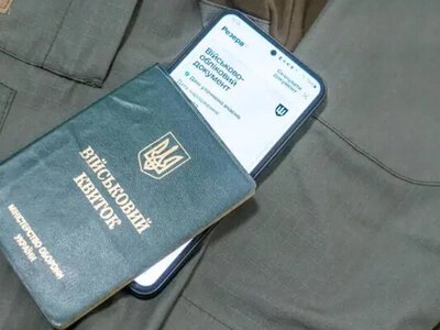 Масове зняття броні працівників: у Раді пояснили, кого торкнуться перевірки 