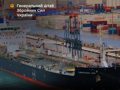 Дрони ВМС ЗСУ атакували танкер MARQUISE поблизу Туапсе