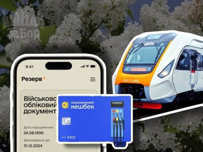 Зміни в мобілізації, ВПО та пальне: що зміниться з 1 травня