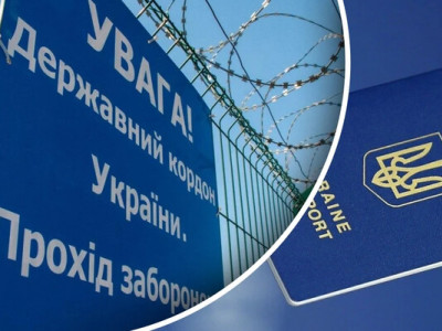  Перетин кордону збираються вдосконалити: яке нововведення готують 