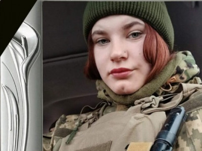 На Донеччині загинула 19-річна захисниця Аліна Грузіна