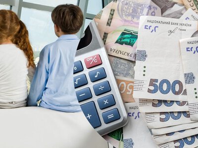 Разова грошова допомога: родини з дітьми можуть отримати понад 15 тисяч гривень