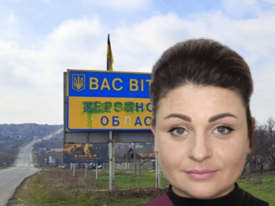Гауляйтерка з Херсонщини отримала по заслузі