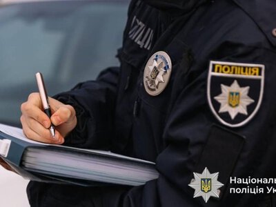 На Дніпропетровщині поліція відкрила кримінальні провадження за фактом стрілянини та викрадення чоловіка