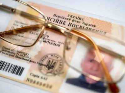 Як зробити електронне пенсійне посвідчення 