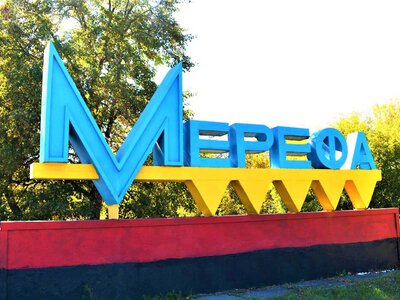 У Мерефі після удару 3 загиблих і 8 поранених: пошкоджено будинки та магазини