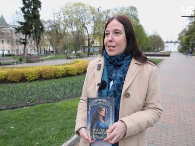 Новий фентезі-роман із Чернігова: магія, переслідування та боротьба (Відео)