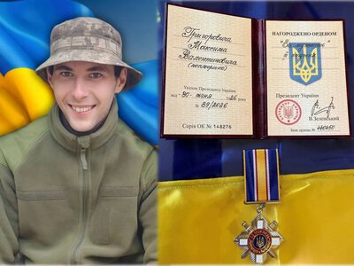 Захисника із Гадяча Максима Григоровича посмертно нагородили орденом «За мужність»