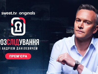 Сусід-параноїк з комплексом Бога. Перше журналіське розслідування теракту голосіївського стрілка