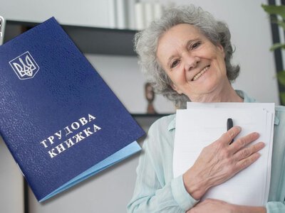 ПФУ довго не приймає сканкопії трудової книжки – чи варто хвилюватися
