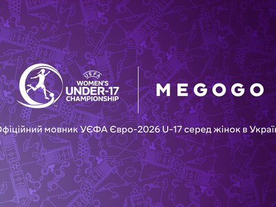 MEGOGO ексклюзивно покаже матчі УЄФА чемпіонату Європи 2026 U-17 серед жінок
