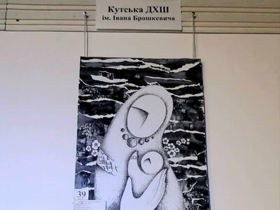 Тріумф юних митців із Кутів: здобутки на обласному конкурсі «Незламна Україна»