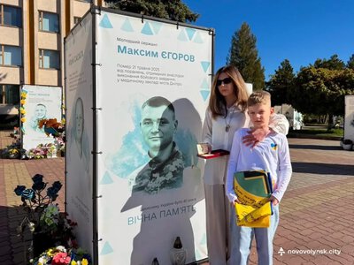 Трьом героям з Нововолинської громади посмертно присвоїли державні нагороди
