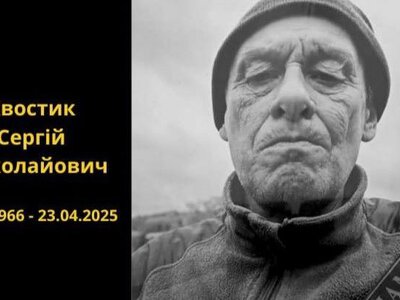 В Изюме попрощаются с украинским воином — Хвостиком С. Н.