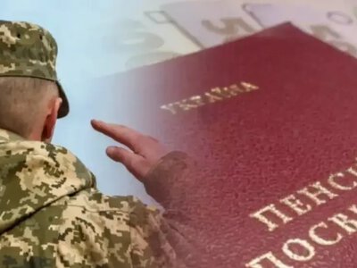 За яких умов військовим припиняють платити пенсію - На пенсії