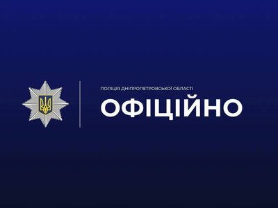 Стрілянина під час оповіщення в Дніпрі: поранено двох військових