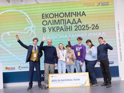 Учень зі Львова представить Україну на міжнародній економічній олімпіаді