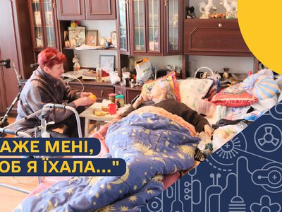 Евакуація з Краматорська: складні обставини стримують виїзд