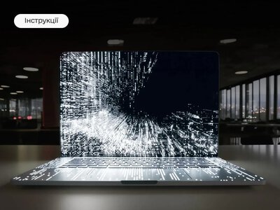 Фішинг атакує: як не втратити гроші через підробні листи
