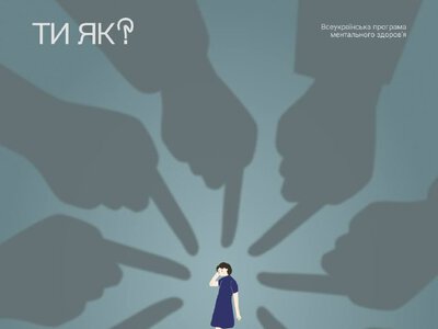 Мобінг на робочому місці: важливі аспекти цькування в колективі, які слід знати кожному.