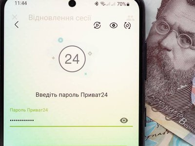  До українців, які платять за газ через Приват24, звернулись з уточненням 
