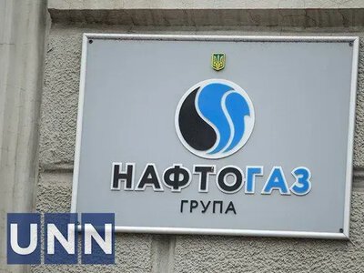 рф атакувала газовидобувні об'єкти на Полтавщині і Харківщині, 5 загиблих і 37 поранених - Нафтогаз