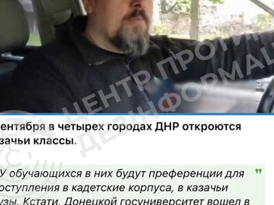 На окупованій території Донеччини росіяни запроваджують “козачі класи” для п’ятикласників