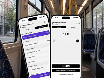 У Миколаєві побито рекорд QR-плати проїзду - 274 тисячі транзакцій за місяць