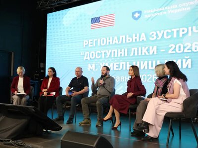 «Доступні ліки – 2026»: Хмельниччина увійшла до п’ятірки лідерів за ефективністю програми (ФОТО)