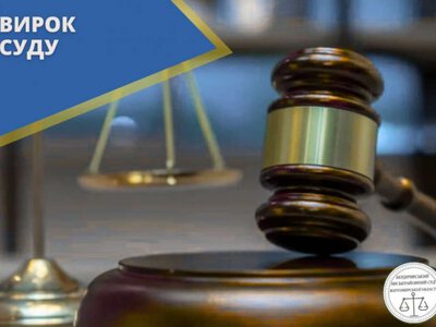 У Бердичеві покарали організатора незаконних виїздів за кордон
